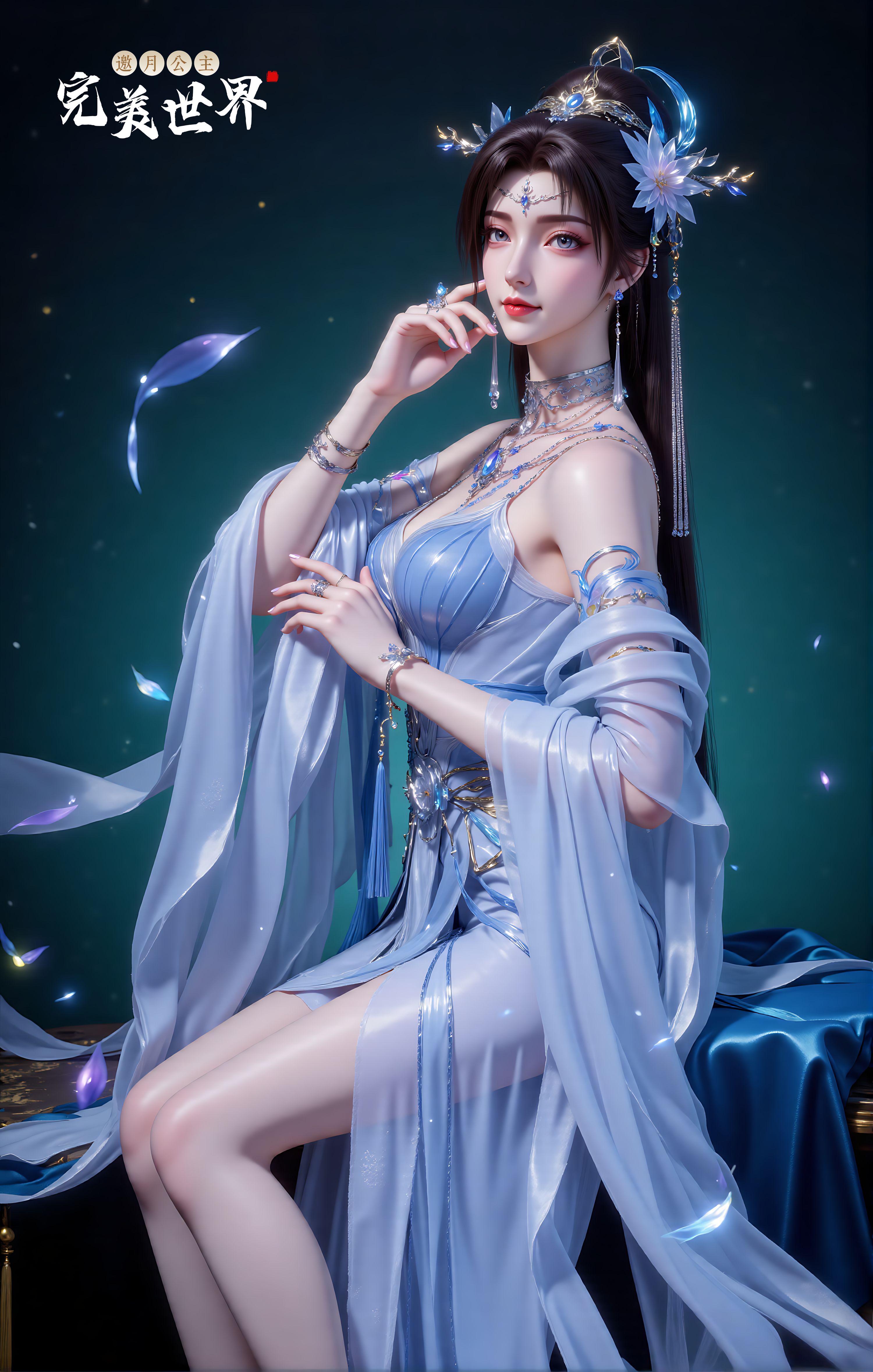 完美世界邀月公主写真。#邀月公主 #完美世界 #国漫 #国漫女神 #这也太好看了  第2张